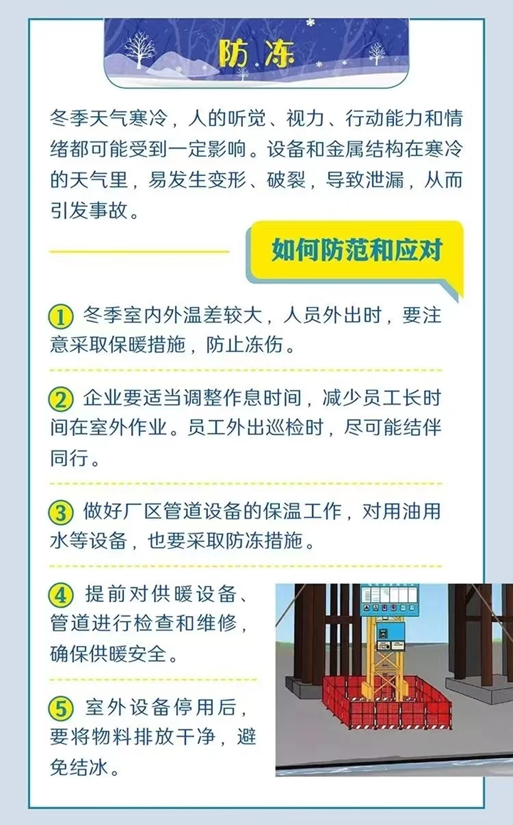 ayx爱游戏(中国)app官网登录入口